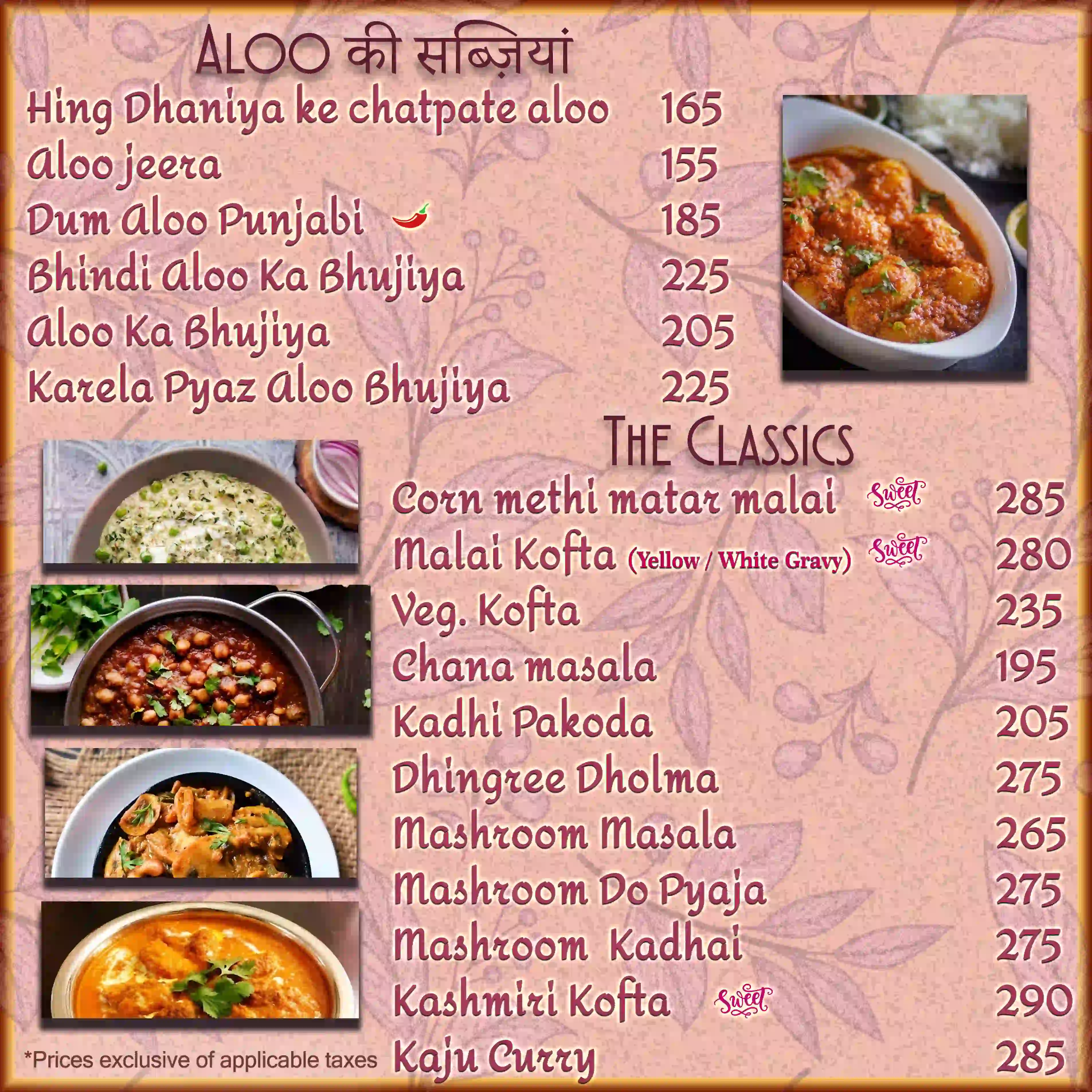 Hotel CM Park Menu