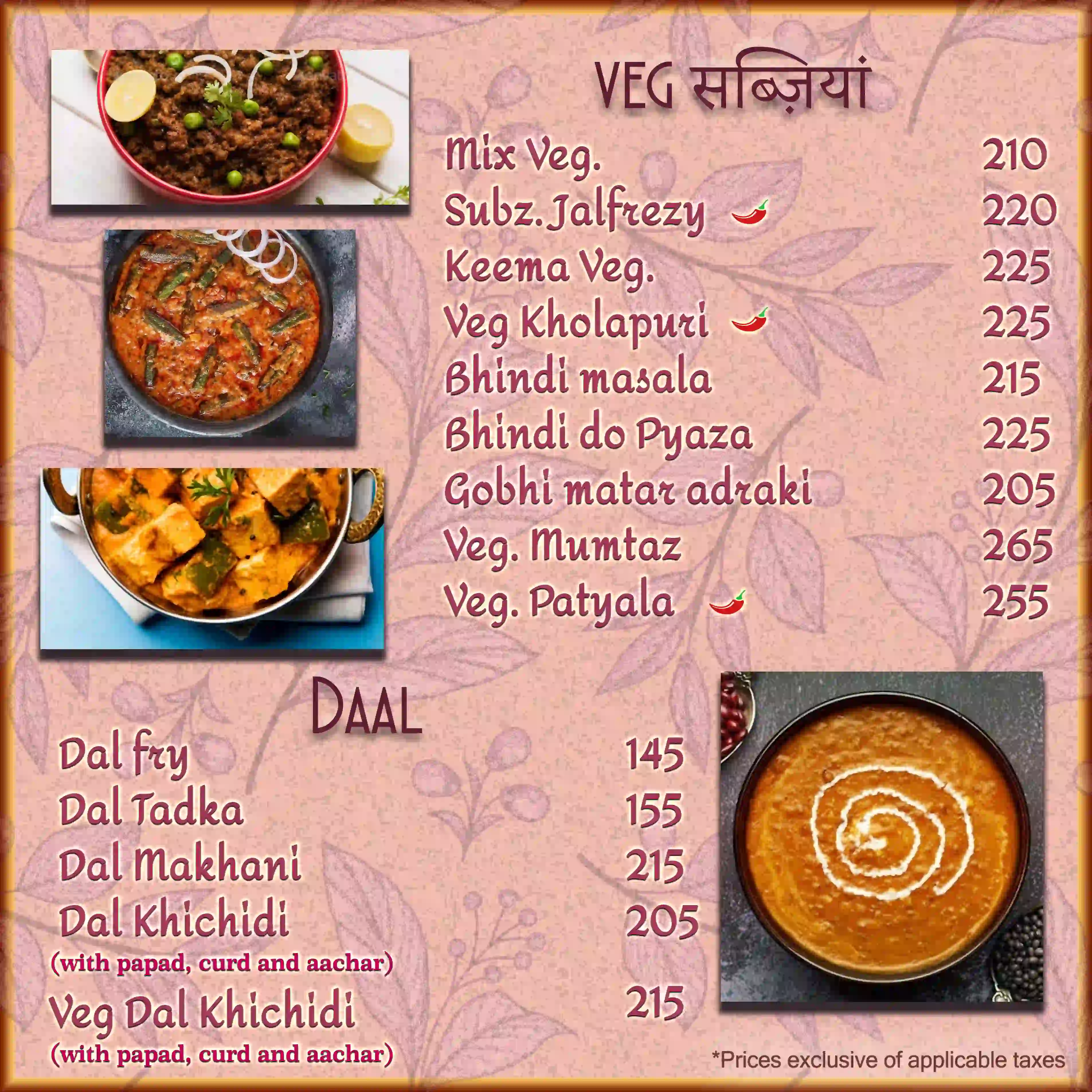 Hotel CM Park Menu
