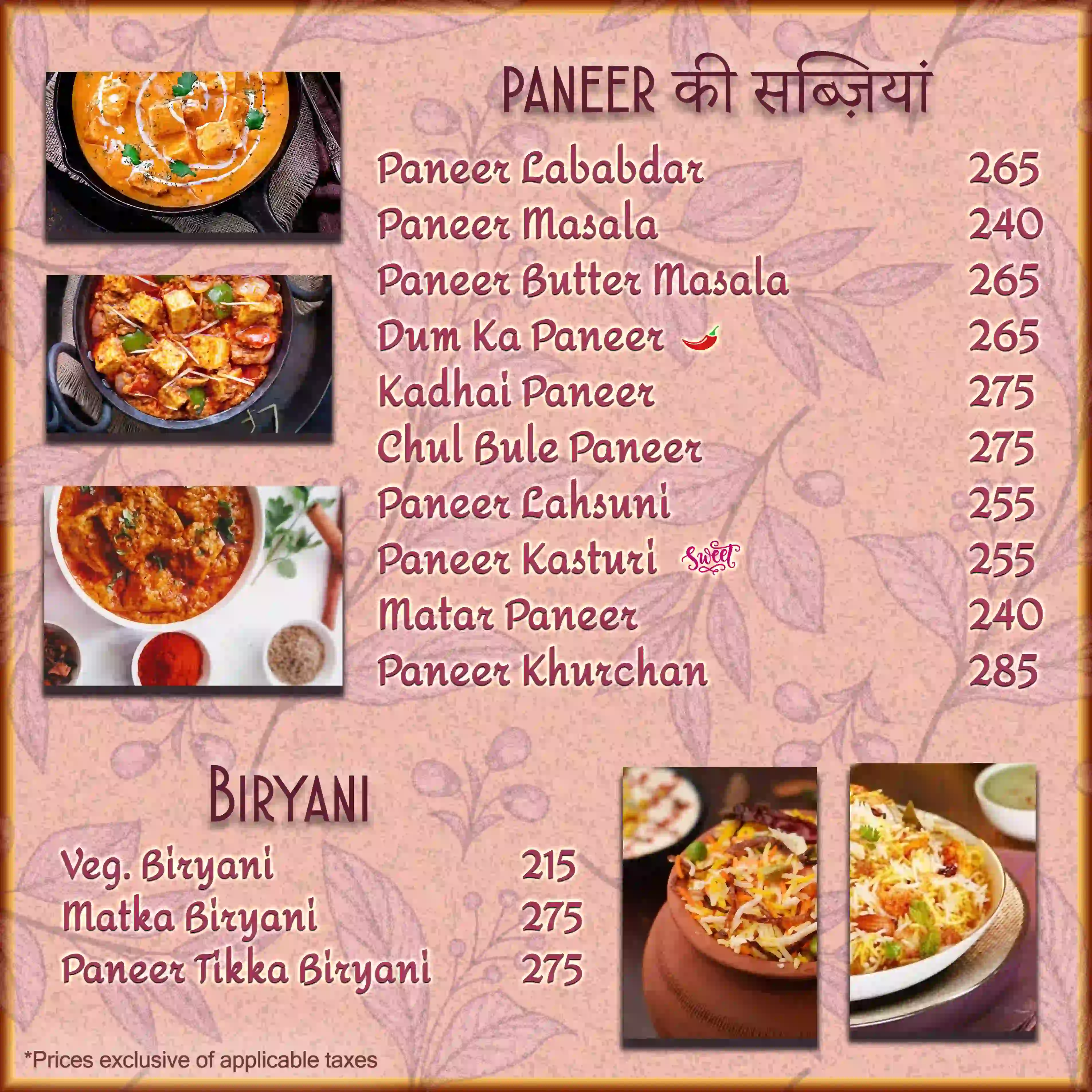 Hotel CM Park Menu